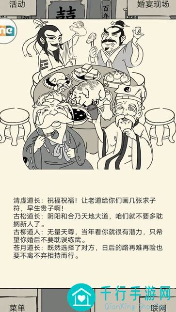 暴走英雄坛最强暴走指南：速刷地狱副本队伍配置绝密汇总在哪？