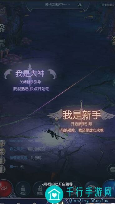 玩家必看！我在神界刷装备，光明高塔通关阵容攻略大揭秘！