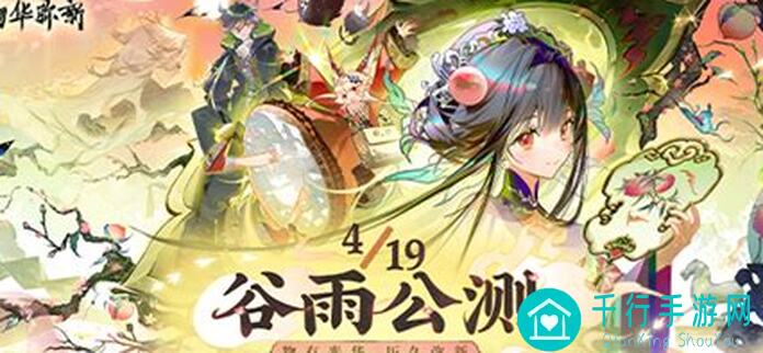 物华弥新上阳台帖深造指南：最强装备推荐，助你秒变战神！