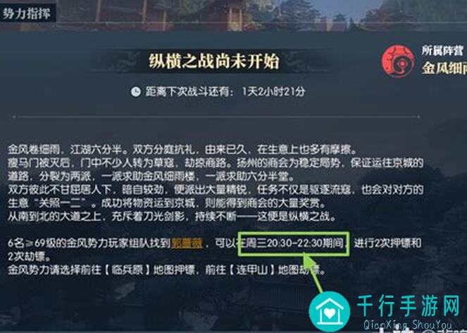 逆水寒刑天攻略大揭秘！拒绝做炮灰，秒变战神！