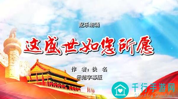 这就是江湖，如何架山过青衣：独家秘籍教你轻松闯荡江湖！