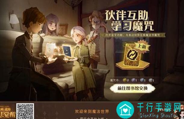 神无月福利大放送助你秒懂游戏攻略