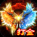 天羽传奇单机版