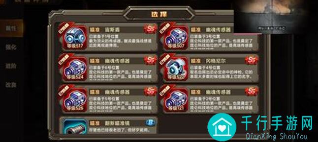合金机兵攻略尖叫！纪小二大佬家的火力流蛇导弹全解析，战力提升必备技巧！