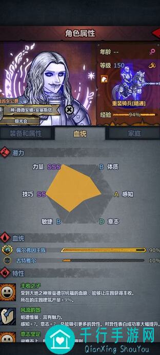 诸神皇冠415符文全攻略:助你秒变战神搭配攻略