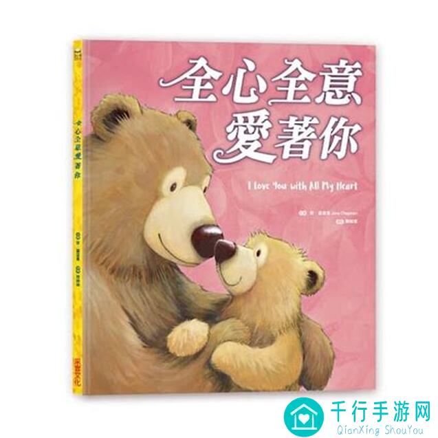 全心爱你付费下载版，折扣来袭！教你/details如何完美通关尽情享乐