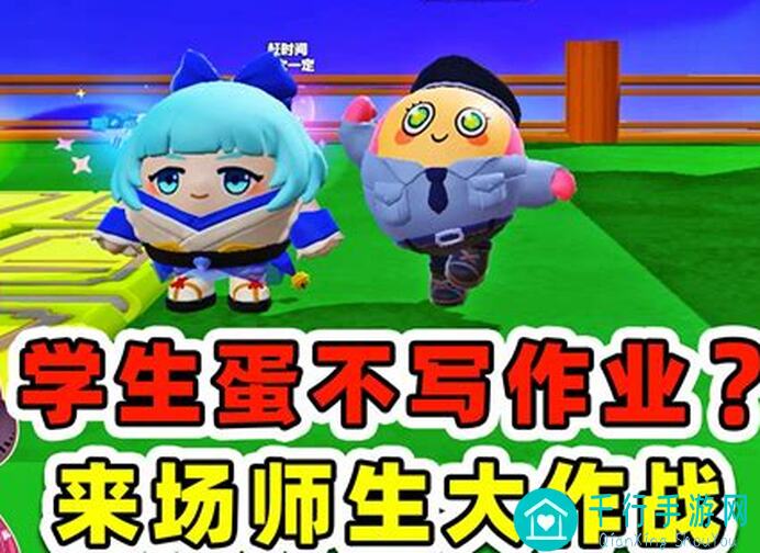 蛋仔派对潮玩空间装修大公开！不会玩？点击获取价值888的保姆级教程！