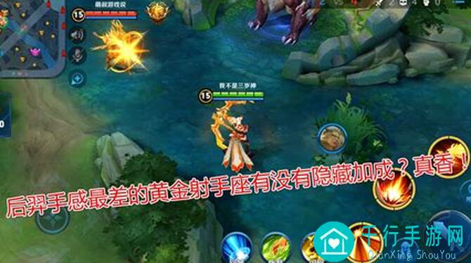 王者荣耀后羿使用攻略:3招教你秒变大神!