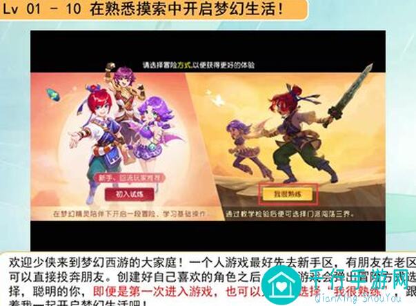 梦乐园默耿厄强度预测大揭秘！新手必备攻略速览！