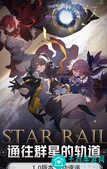 崩坏：星穹铁道飞霄！0+0专武1魂强度对比评测