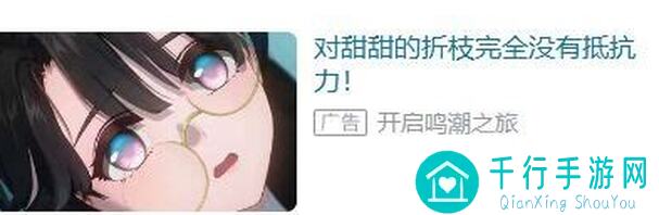 鸣潮凋零防线右上角流纹岩如何秒打破，攻略大揭秘