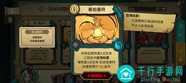 冒险公社奶童刷不过地下51？双奶局奶童节奏攻略！