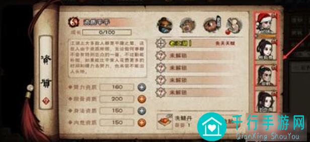 5步轻松解锁烟雨江湖白嫖宝典，助你秒变大神!