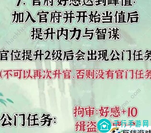 桃源深处有人家 桃源山河侠影探秘之旅！