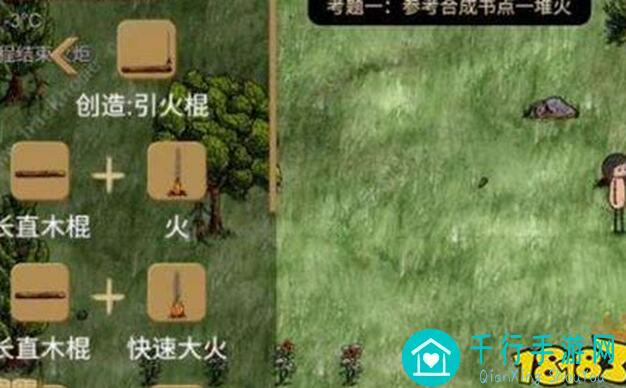 华夏人生春夏攻略揭秘！快看，白墙家右边那隐藏的熊帮派！全曝光！