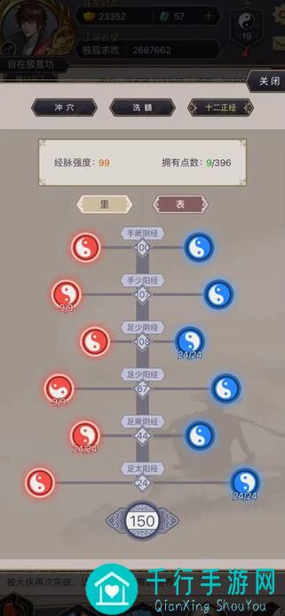 这就是江湖：棍过镖局，新手玩家必看经验攻略！