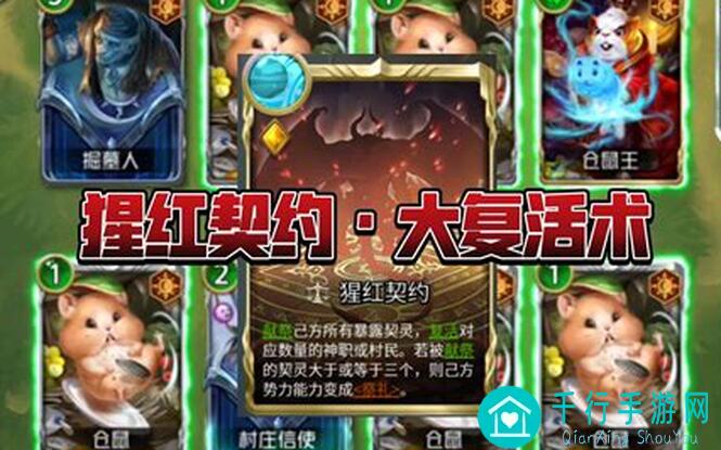 狼人对决现环境英雄强度排行全解析及超强攻略一揭秘！