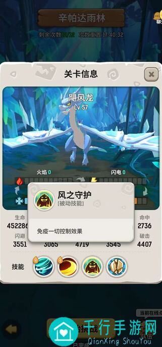 不休乌拉拉火山攻略秘籍！技术部亲授全新推进技巧，新手必看爽翻教学！