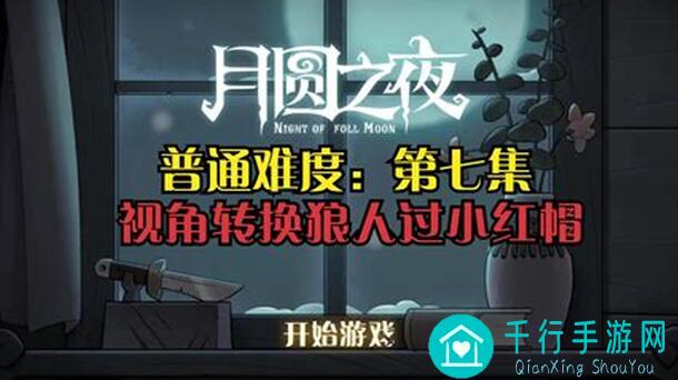 轻松解锁月圆之夜黑天鹅配自然,错过必后悔的精彩搭配攻略