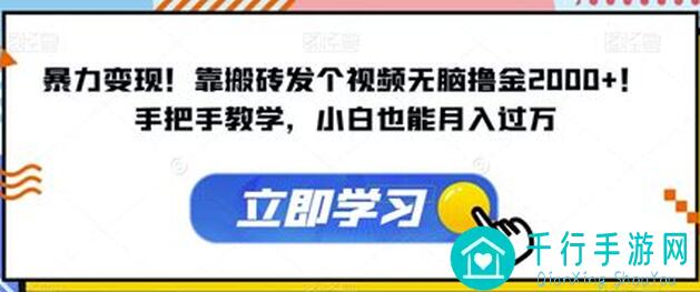 钢岚芯片123究极无聊破解，轻松过法教学大揭秘！