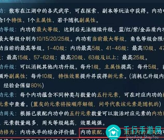 10分钟学会逆水寒热门攻略，轻松提升战力！