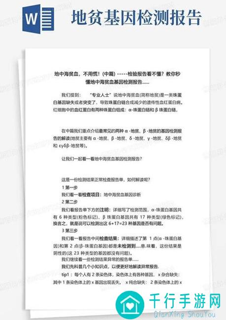 亲测无双殿200诸葛果贫民攻略，教你秒懂秒杀全攻略!