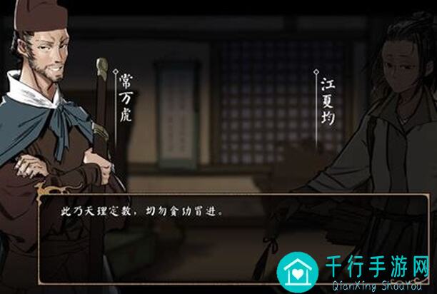 捕盗行纪：咒封流轻松过界，三boss战力全解析！