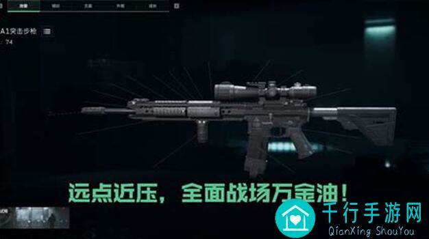 三角洲行动战场攻略：M4A1配枪必看，稳定收割，带你一步步成为全面战场高手！