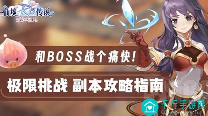 无名江湖噩梦57层攻略：助你秒杀boss解锁隐藏彩蛋
