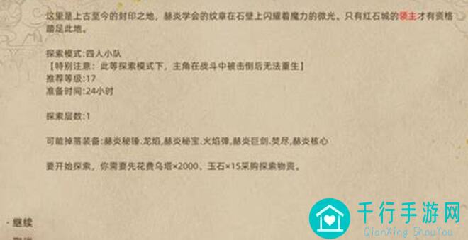 独家揭露部落与弯刀攻略：小兵石头图书馆隐藏产出技巧助你秒变战神！