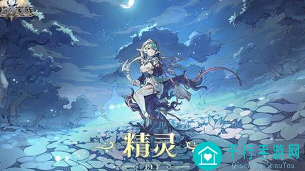 老玩家爆肝整理：不朽家族游戏资源全攻略