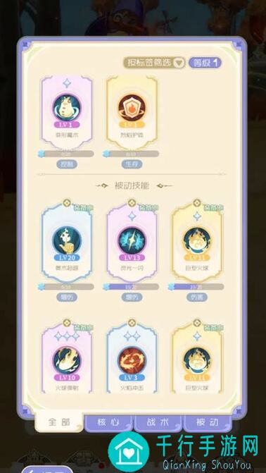 出发吧麦芬新手入门新区，轻松上分实用攻略大放送！