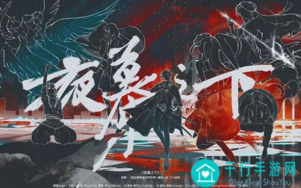 我的御剑日记闪断更新6月2日全解析：6大新内容带你畅游剑侠江湖