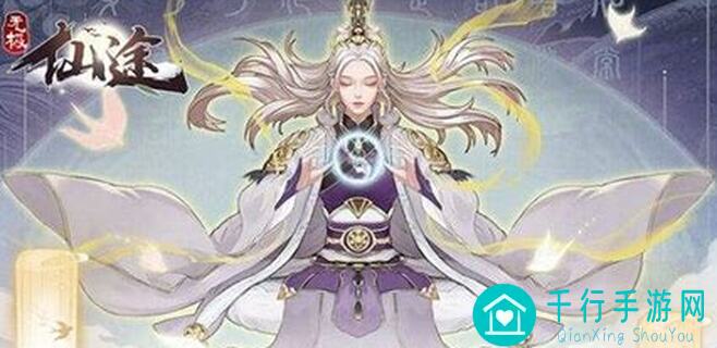 无极仙途二阶鼎能炼几级装备全解析