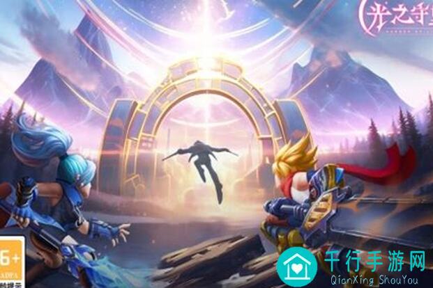 揭秘！光之守望玩家小半年入坑心得，新手快速上手攻略指南！