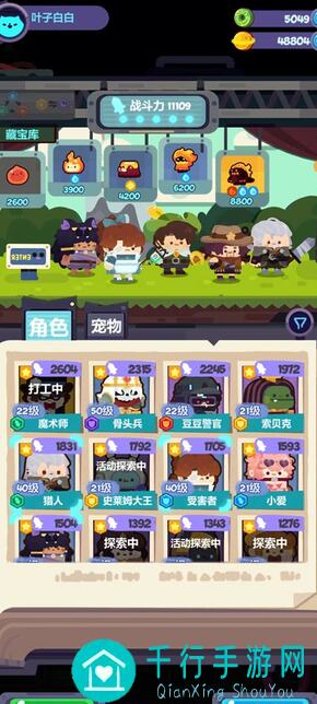 妙奇星球火焰巨人实战攻略：赌狗抓法揭秘，轻松码住大奖励！