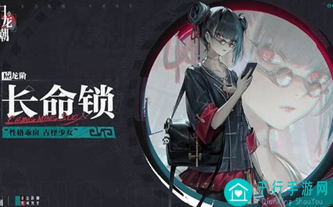 归龙潮探秘中浦区，限定周边等你拿！神秘彩蛋大揭秘
