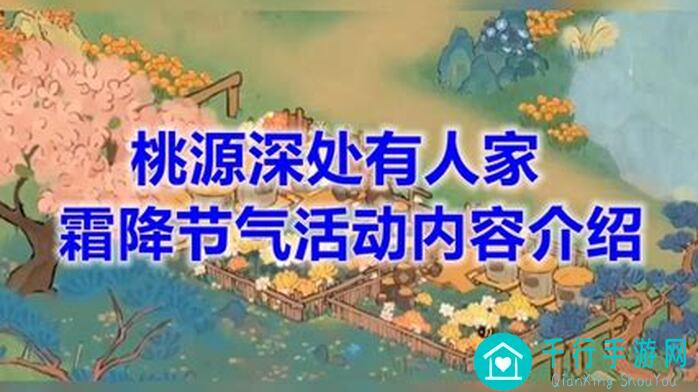 新人必看！桃源深处有人家清明节气活动，攻略全解析，你准备好了吗？