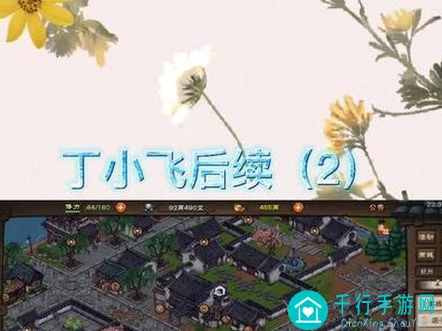 烟雨江湖铁砂掌秒懂获得攻略，助你瞬间秒杀敌人！
