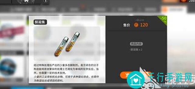 明日方舟免费干员怎么得？信用交易所内带你速通获取攻略！