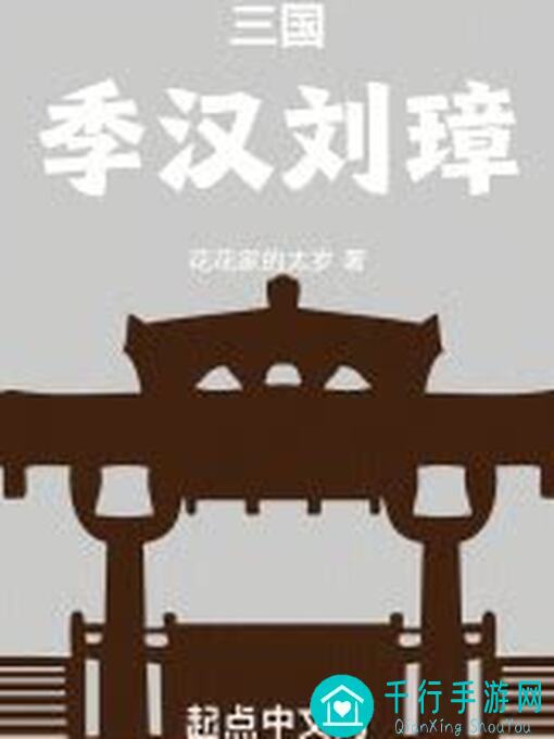 汉家江湖新手攻略：轻松度过前期，迈向江湖巅峰！