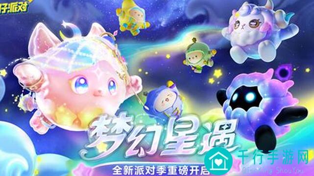 盲盒派对金卡星级大揭秘!五星英雄金卡强力推荐,带你秒变战神