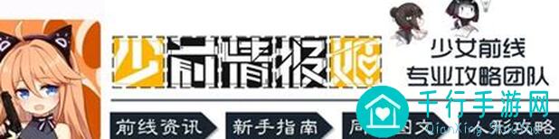 少女前线74nMG3专属打捞攻略：教你轻松提升战力，解锁黄金装备！