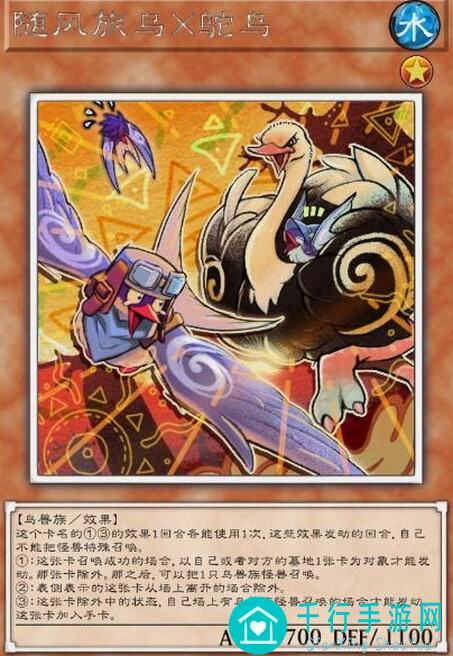 游戏王Master Duel新旅鸟卡组全面解析，新手必备攻略秘籍！