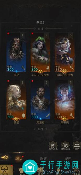 10分钟带你入门！城堡传说大乱斗新区备战巅峰攻略指南