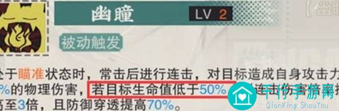 物华弥新器者指南:远击狸猫盘搭配攻略