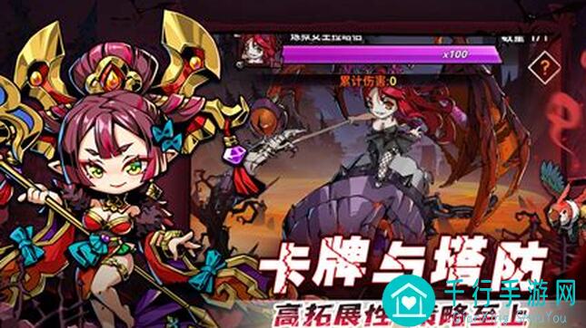 幻境旅者平民阵容搭配攻略