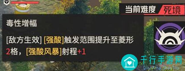 钢岚死境全攻略！新手开荒必备技巧详解