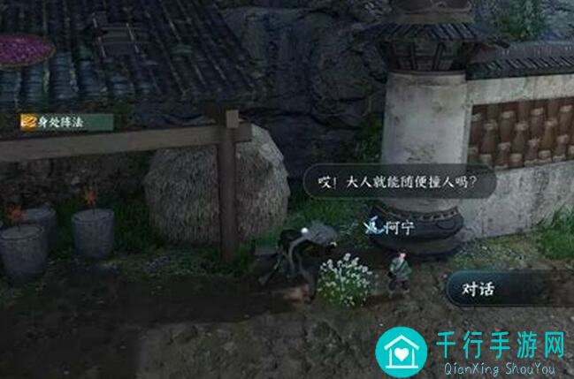 逆水寒新手攻略：教你轻松获取专属随身木桩，战力大提升！