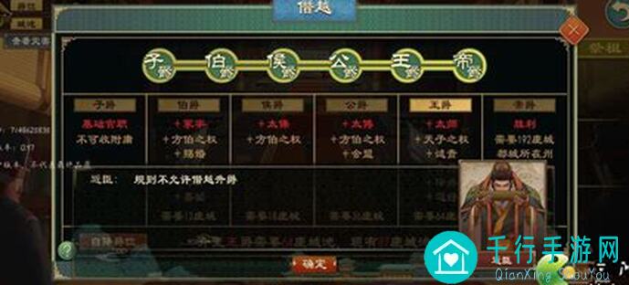 大周列国志如何让弯弯启动？最新启动攻略教你秒懂!